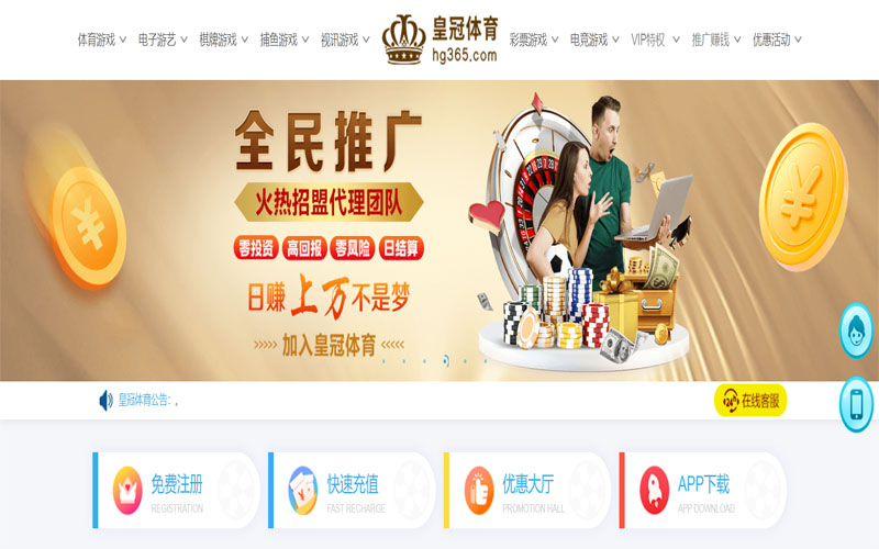 澳门威尼斯娱乐体育注册账户和游戏下注使用权